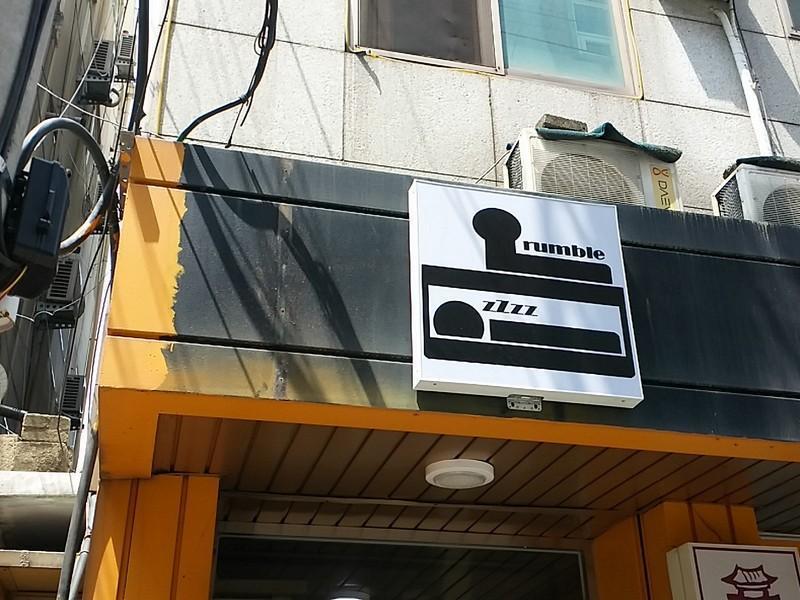 بيت شباب Oxbloodk غوانغجو المظهر الخارجي الصورة